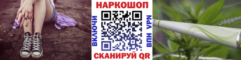 Где купить наркотики Шагонар МАРИХУАНА  Псилоцибиновые грибы  ГАШ  СОЛЬ 