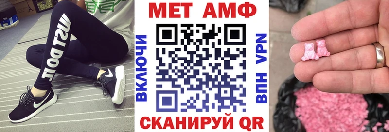Амфетамин Premium  цена   Шагонар 