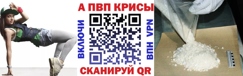 площадка какой сайт  Шагонар  A-PVP Соль 