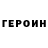 Экстази ешки It's YaRiK