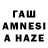 МЕФ кристаллы anneirenej