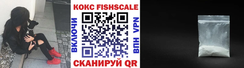кракен   наркошоп  Шагонар  Cocaine VHQ 