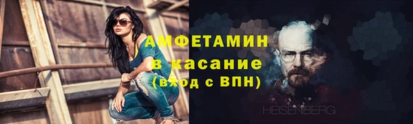 бутик Беломорск