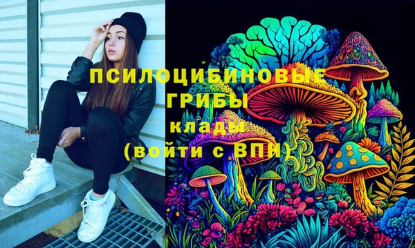 бутик Беломорск