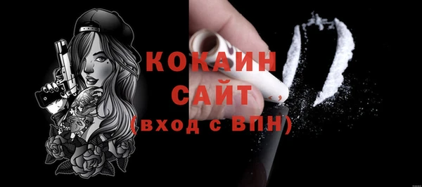 винт Балабаново