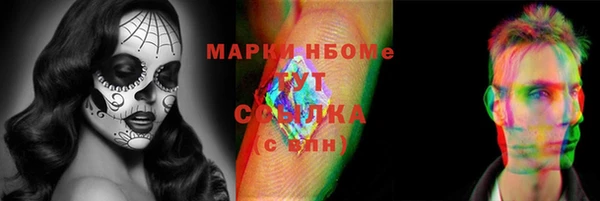 бутик Беломорск