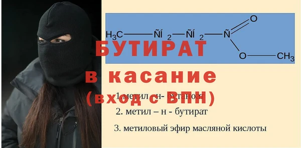 бутик Беломорск