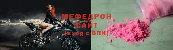 молекула духа Белокуриха