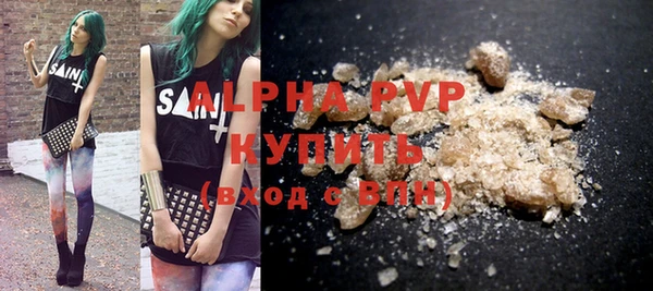 тгк Карталы