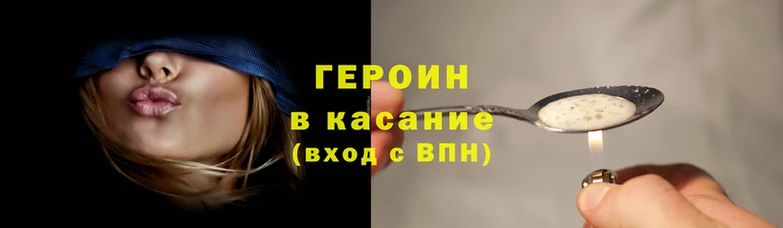 бутик Беломорск