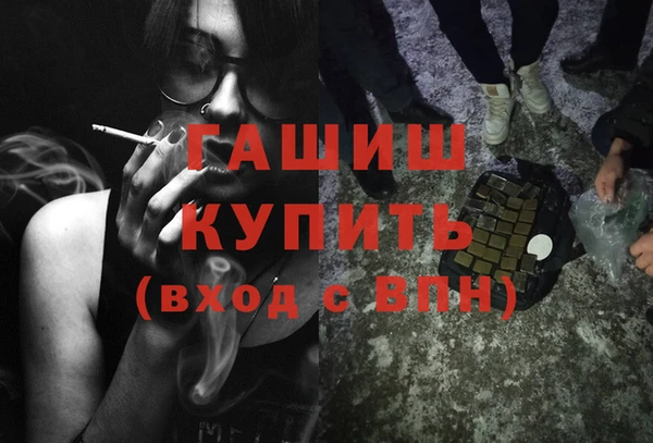 молекула духа Белокуриха