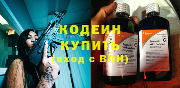 кокаин Касимов