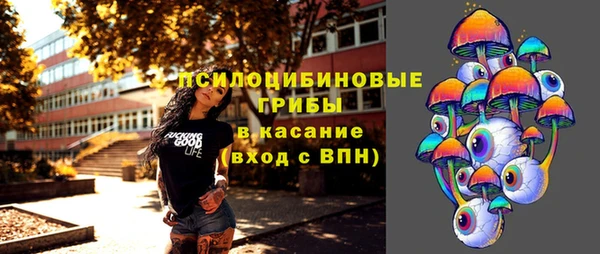 гашишное масло Белоозёрский