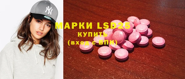 COCAINE Балахна