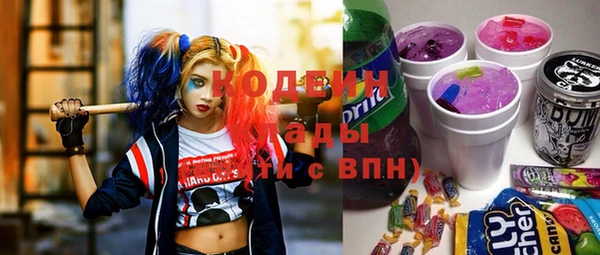 COCAINE Балахна
