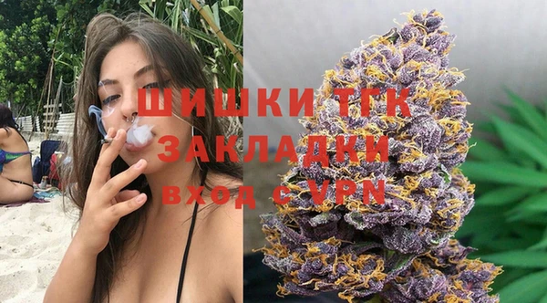 бутик Беломорск