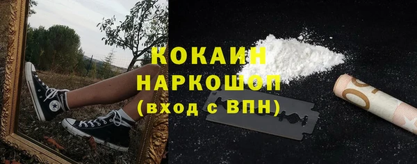 гашишное масло Белоозёрский