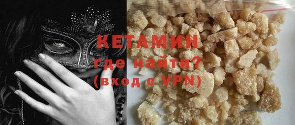 гашишное масло Белоозёрский