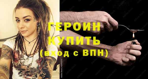 молекула духа Белокуриха