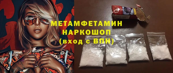 таблы Баксан
