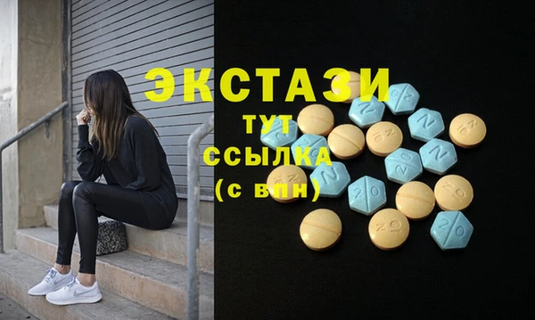 гашишное масло Белоозёрский