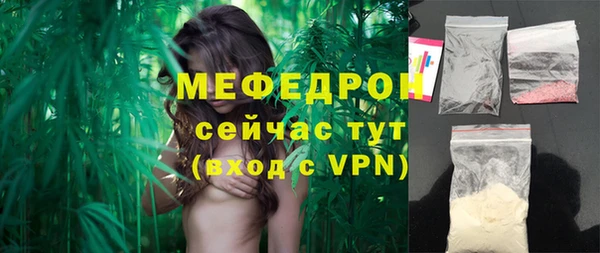 винт Балабаново