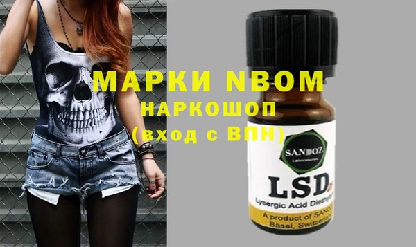 COCAINE Балахна