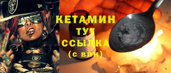 COCAINE Балахна