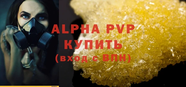 таблы Баксан