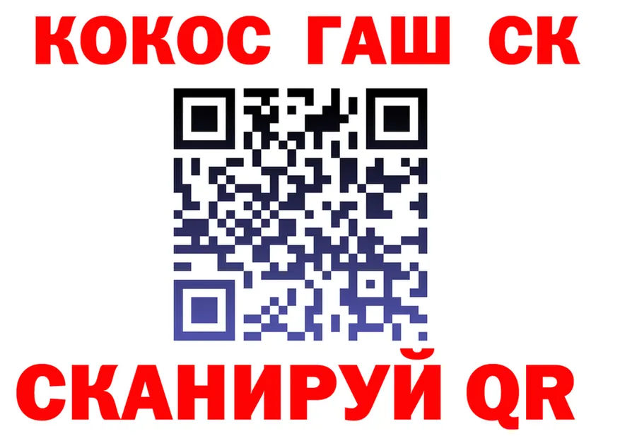 ГАШ Premium рабочий сайт это blacksprut Шагонар