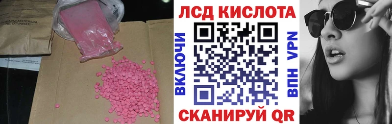 KRAKEN ссылка  Шагонар  LSD-25 экстази кислота 