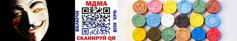 MDMA crystal Шагонар
