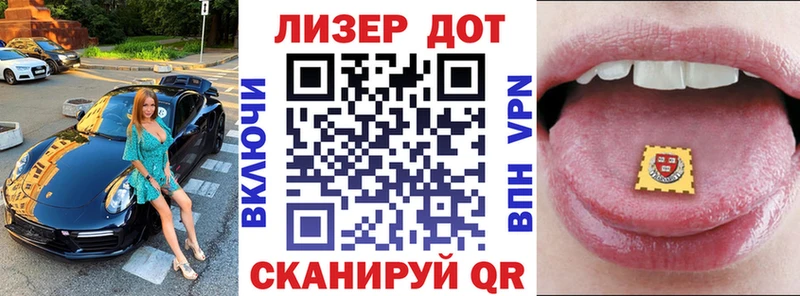 MEGA зеркало  Шагонар  Марки N-bome 1,8мг 