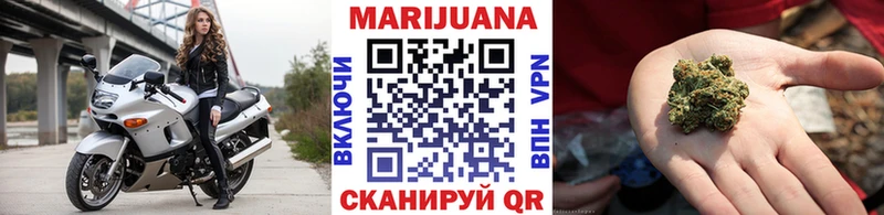 KRAKEN зеркало  Шагонар  Шишки марихуана марихуана  купить  